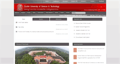 Desktop Screenshot of cusat.ac.in